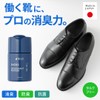 BILD Shoes Deodorizer, Made in Japan, Deodorizing, Deodorizing, Powder, Antibacterial,