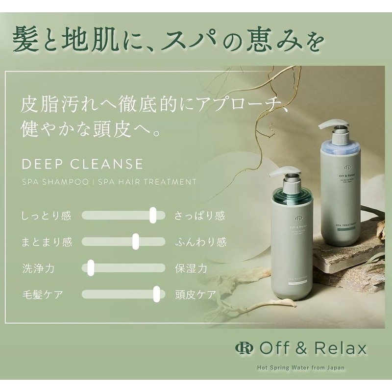 Off&Relax OR Spa Shampoo Treatment Set, Deep Cleansing Refill, 400ml