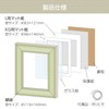HAKUBA AMZFWETF-GR 4977187004021 Photo Frame, Etoff, L/KG (Postcard), 2L Size,