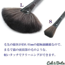 Cali&Brita Cleaning Brush, 0.00004 inch (0.01 mm), Ultra Fine Fiber, Antistatic Agent, Plastic Model Gunpla Figure (S+L)