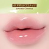 fwee Melting Smoothie Lip Balm 01 Avocado Coconut SPF 20