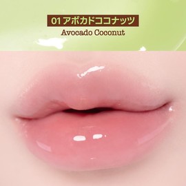 fwee Melting Smoothie Lip Balm 01 Avocado Coconut SPF 20 PA+++