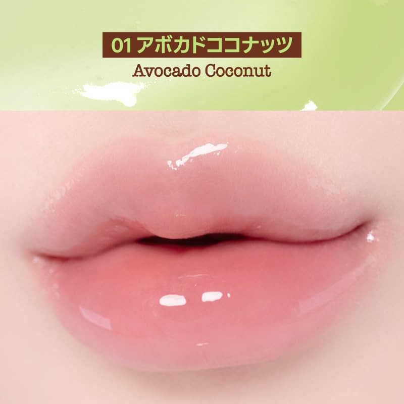 fwee Melting Smoothie Lip Balm 01 Avocado Coconut SPF 20