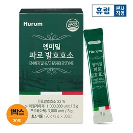 Hurum Emmermill Farro Fermentation Enzyme 1 box / 휴럼 엠머밀 파로 발효효소 1박스