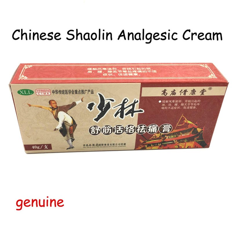 HELLOYOUNG 3pcs Chinese Shaolin Cream Ointment Ointments