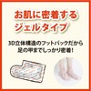 Baby Foot Exfoliating Foot Peel, Easy Pack, 30-Minute Type