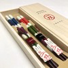 Yamaga Lacquerware Shop Issou Gift Chopsticks Set, Yuushin Pair