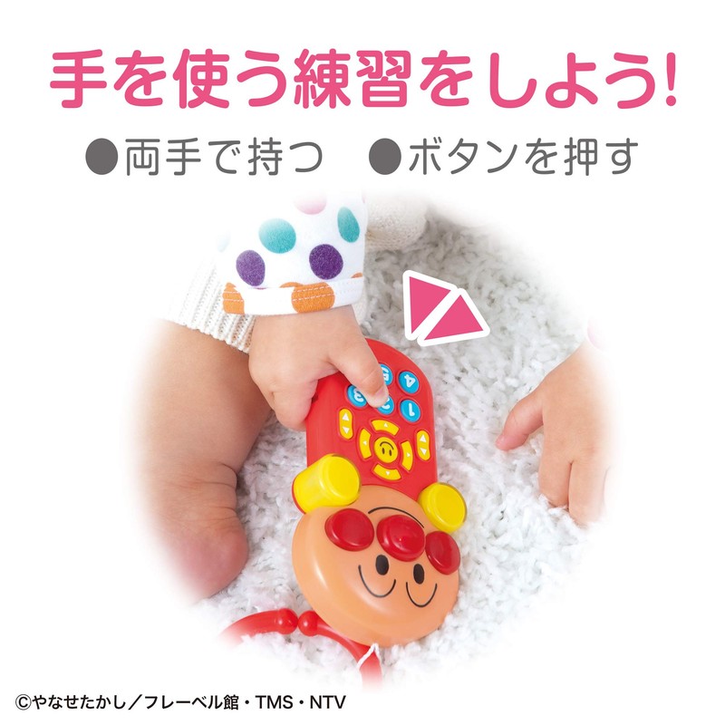 BabyLabo Bebi lab Anpanman Gokigen melody remote control