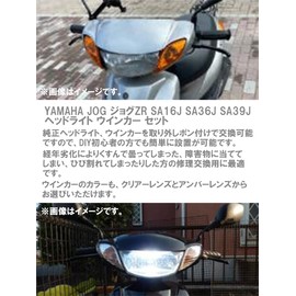 CustomDivine Headlight Turn Signal Set for Yamaha JOG Jog ZR SA16J SA36J SA39J Remote Control Jog Deluxe ZR Evo 2 SA55J SA57J Other General Purpose (Clear Lenses)