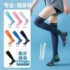 Professional Women's Over-the-Knee Running Knee Socks - Summer Fitness Compression Tennis Non-Slip Size/Pink 3ea