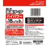 Konishi Bond Double-Sided Tape High Power #05246 Width 0.6 inches