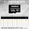 KIOXIA (Formerly Toshiba Memory) KTHN-MW128G Micro SDXC Card, 128 GB,