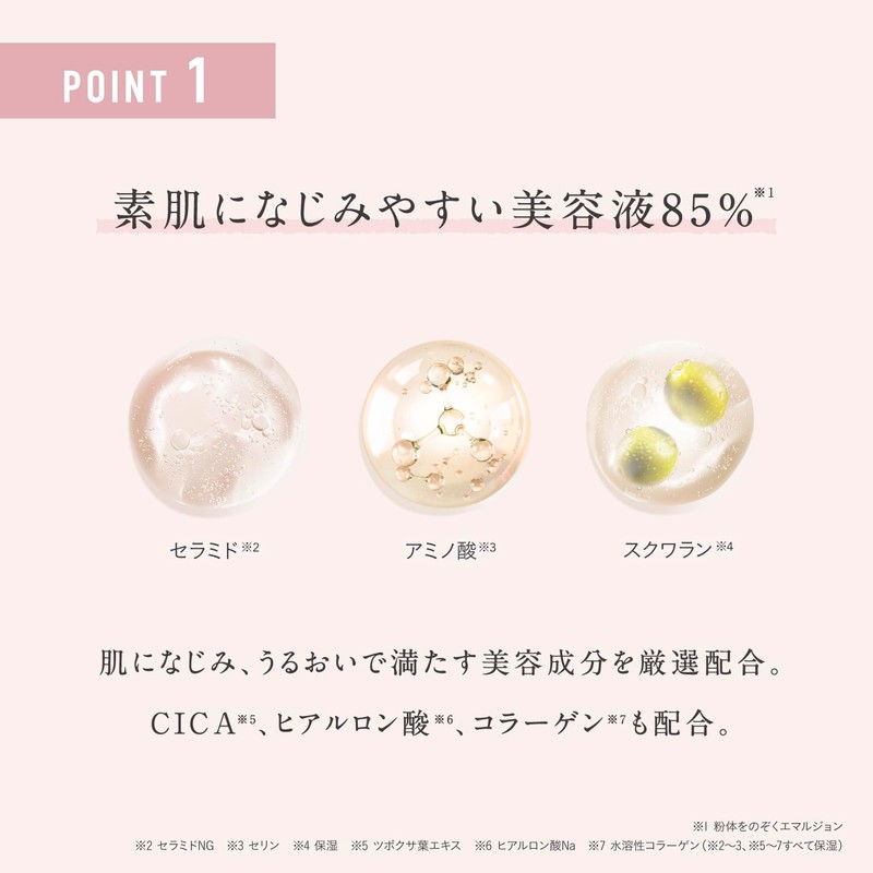 Espree Lasting Serum Base 01, Pink Beige, 0.9 oz (25
