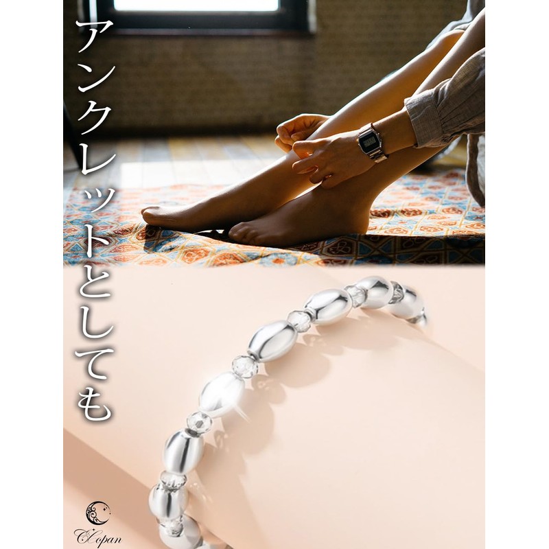 CCopan Magnetic Bracelet, Women's, Men's, Static Electricity, Removal, Popular, Bangle,