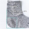 SUGATA LABO Breathe Washi Socks, Short Length, Mixed Navy, M