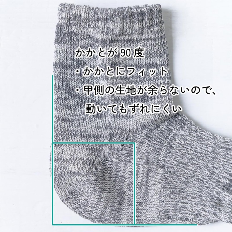 SUGATA LABO Breathe Washi Socks, Short Length, Mixed Navy, M