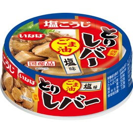 Inaba Foods Chicken Lever, Sesame Oil, Salty, 2.3 oz (65 g) x 8 Packs