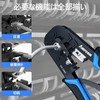 RJ45 Crimping Tool LAN Connector Crimping Tool Compatible with RJ11/RJ45