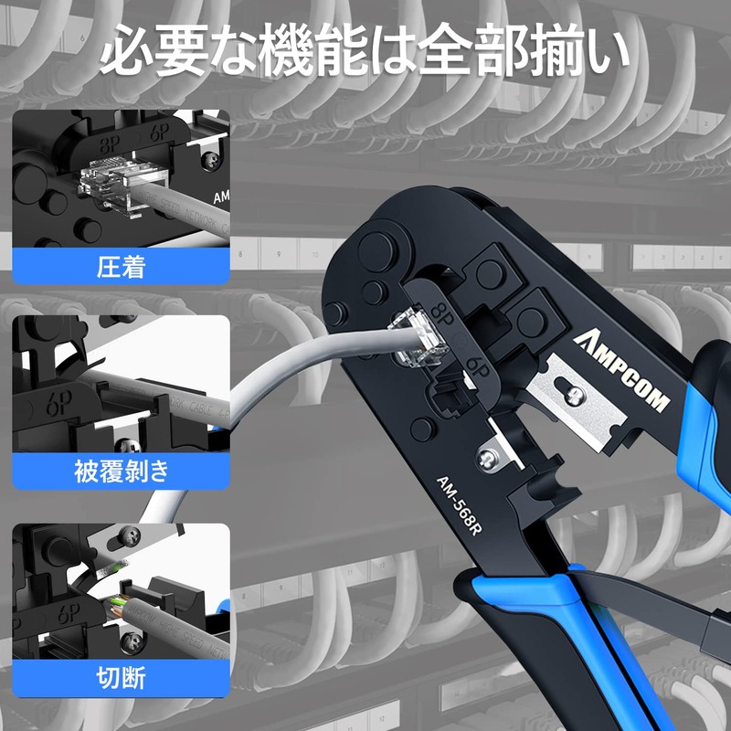 RJ45 Crimping Tool LAN Connector Crimping Tool Compatible with RJ11/RJ45