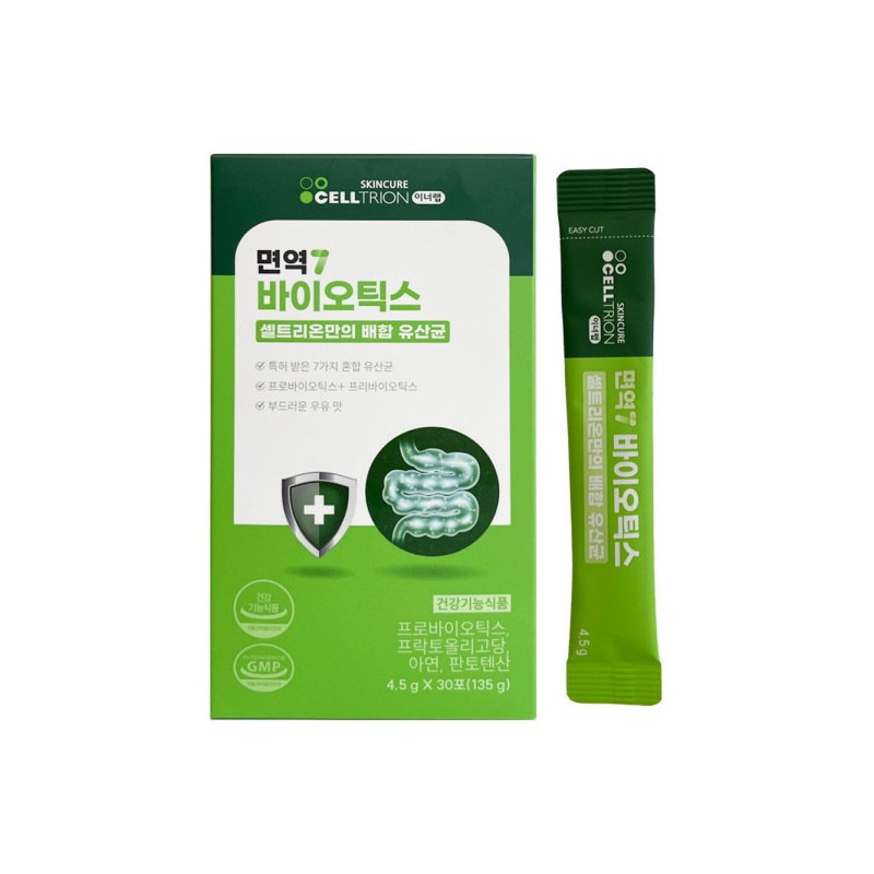 Innerlab 이너랩 면역7 포스트바이오틱스 4.5g x 30포 / 써클/ Inner