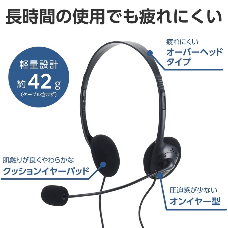 Elecom HS-HP14SUBK Wired Headset USB with Mic Overhead Binaural Lightweight