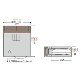 Kaken Hanbai SR2-V4 Adjustable Doorway Main Unit: Depth 0.6 inches (1.6 cm), Main Unit: Height 1.9 inches (4.8 cm), Main Unit: Width 1.7 inches (4.3 cm)