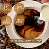 ダイエットミルクコーヒー ゴールド160ｇ（約16杯分） 難消化性デキストリン 乳酸菌 酵素パウダー コラーゲン 食物繊維 ダイエット 健康
