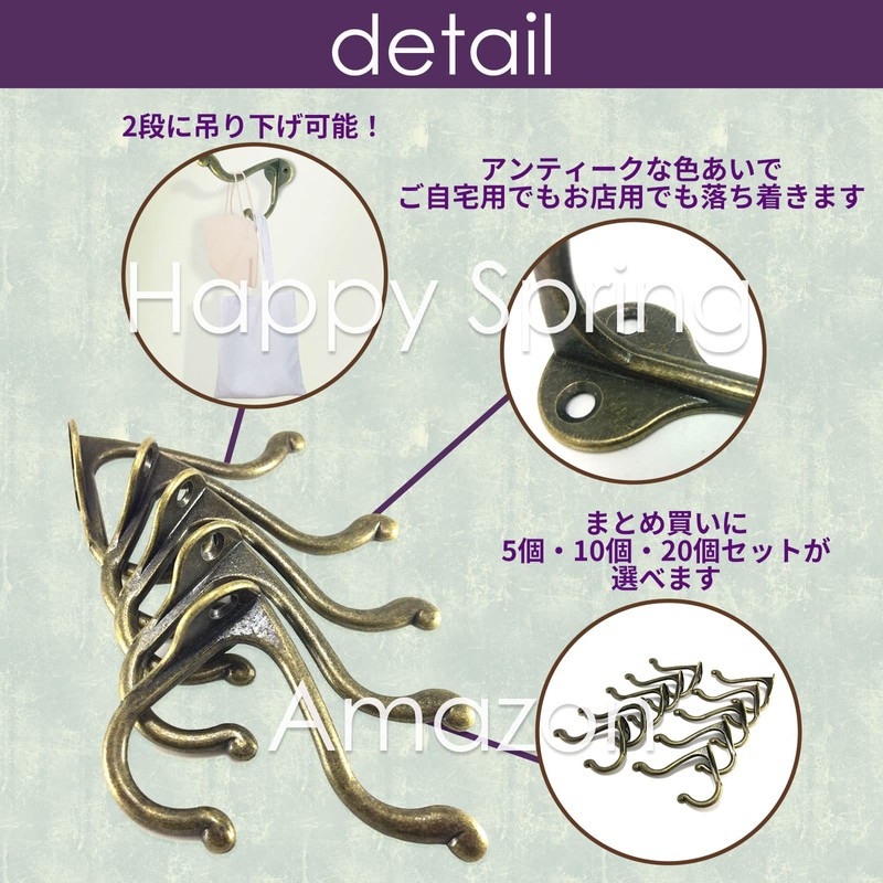 Happy Spring Hook Antique Wall B (20 Count)