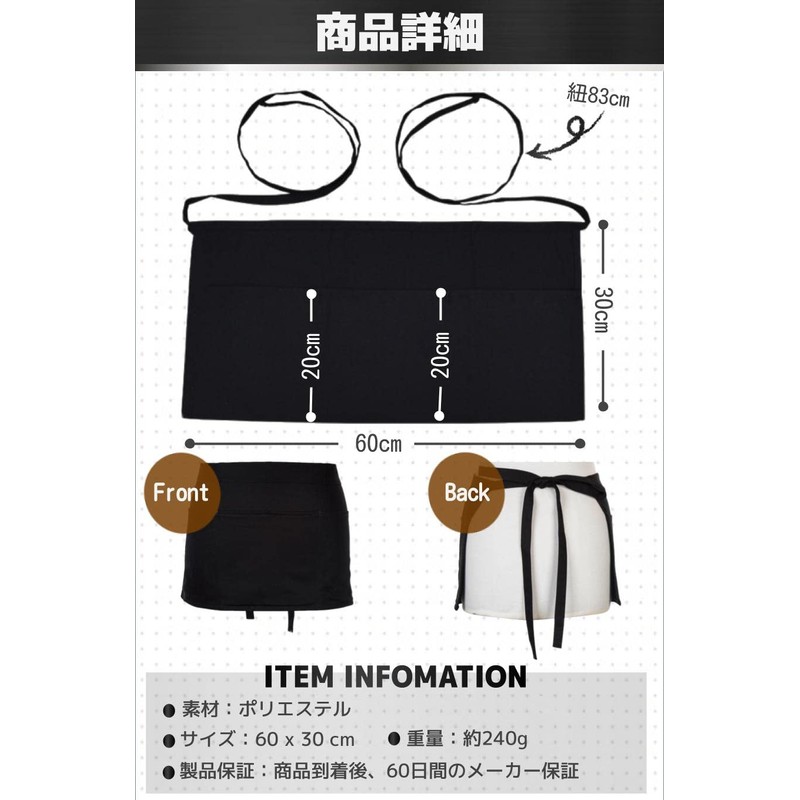 fogman Short Apron, Short, Length, Below the Waist, Plain, Plain,