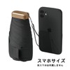 Lightweight and compact folding umbrella, UV protection, case included, parasol,