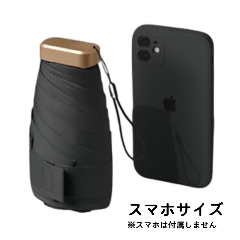 Lightweight and compact folding umbrella, UV protection, case included, parasol,