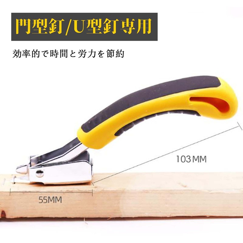 Staple Remover Artisan Multi-functional Manual Staple Puller Economical and Practical