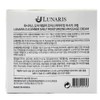 NEW Lunaris Cucumber Daily Moisturizing Massage Cream 300g x2 /