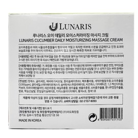NEW Lunaris Cucumber Daily Moisturizing Massage Cream 300g x2 / NEW 루나리스 오이 데일리 모이스처라이징 마사지크림300g x2개