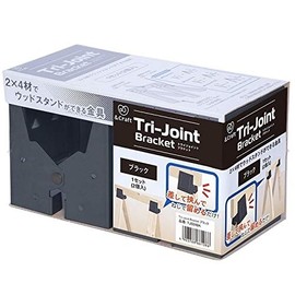 Wakai Sangyo Tri-Joint Bracket TJB24BK Tri-Joint Saw Hose Bracket, Black