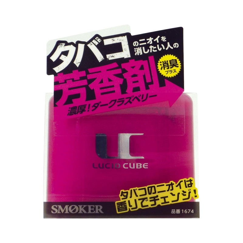 晴香堂(HARUKADO) カーオール 車用 芳香剤 ルシッド キューブ スモーカー ダークラズベリー 120g 1674