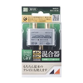 Nippon Antenna Indoor Mixed Scopter, Shielded Type, Compatible with 4K8K, Output Terminal, BS, CS Input Terminal, Current Passage Type