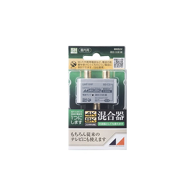 Nippon Antenna Indoor Mixed Scopter, Shielded Type, Compatible with 4K8K,
