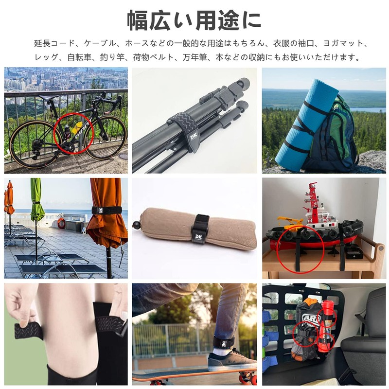 DOKeep Stretchable Belt, Rubber Band, Magic Tape, Binding Band, Fixed