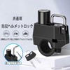BRIIKPP Universal Helmet Lock, Compatible with 0.9 - 1.1 inches