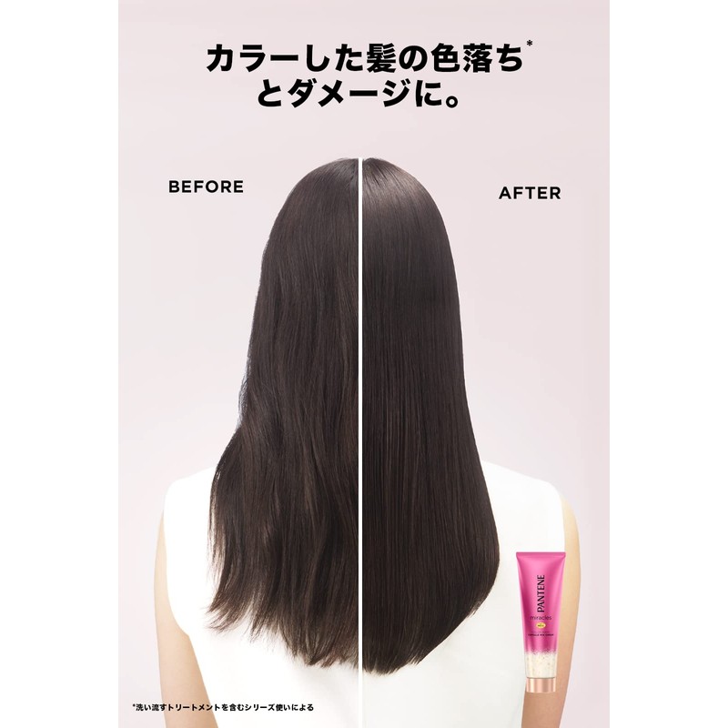 Pantene Miracle Rinse Treatment, 4.2 oz (120 g), Color Shine