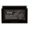 Kanebo Coffret D'or Color Brush Ex05 with Case by Kanebo