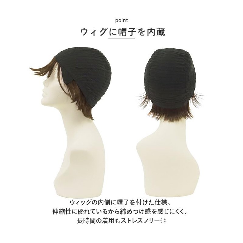 Priscilla Hat Wig Relax BO-04 Outer Honeybob Wig, GTDM/Heat Resistant