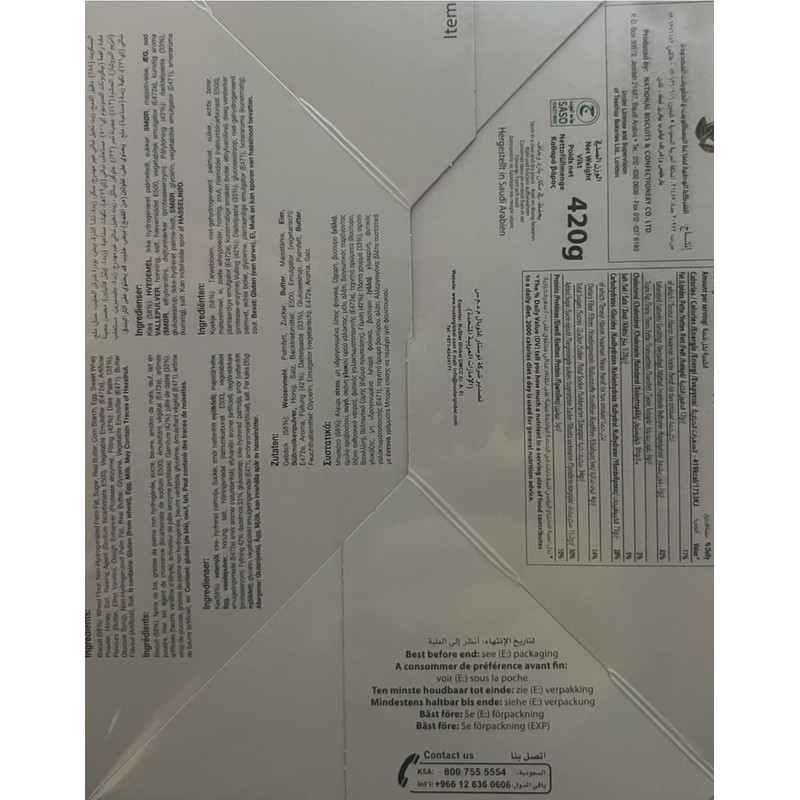 Tea'shop Maamoul Date Filled Cookies with Finest Saudi Dates, 12ct.