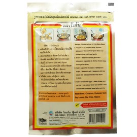 Chinese Five Spice Blend (Pae-lo Powder) Net Wt 65g (2.25 Oz) Thai Herbal Food X 2 Bags