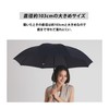Okamoto Harajuku Folding Umbrella, Men's, Women's, Durable, 8 Ribs, Lightweight,