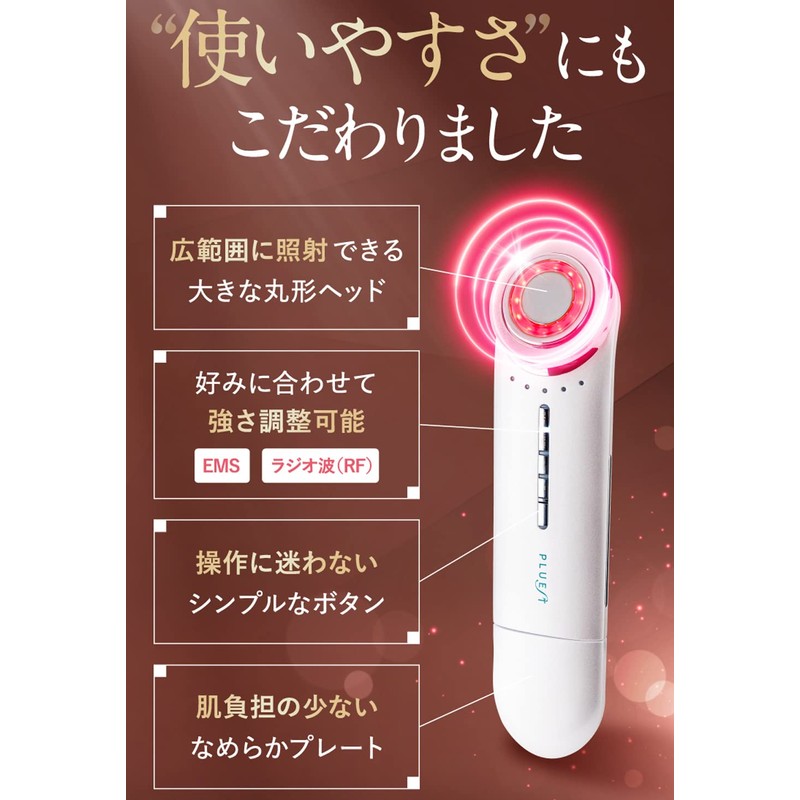 PLUEST Multi-Facial Spa Facial Lifts Up Pores EMS RF LED