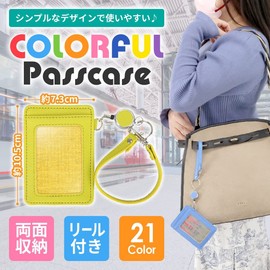 Jewel Beauty's Select Pass Case, Commuter Pass Case, Reel Pass Case with Reel, 2 IC Cards, Colorful Pass Case, Leather, Colorful, Women's, Men's, Children, Adults, Popular, Strap Included, Card Holder