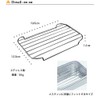 Trangia TR-SS209 SS Mesh Tray for Large Mess Tin