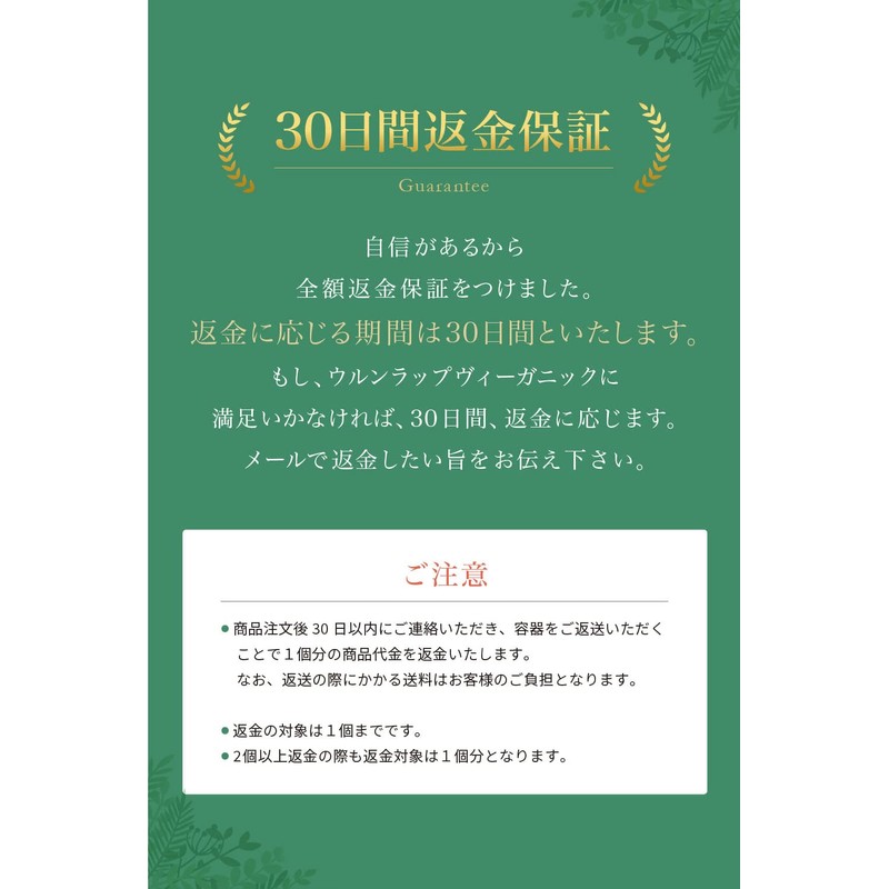Ulun Wrap Veganic Vegan Cosmetics Emulsion Moisturizing Emulsion Ceramide Lotion